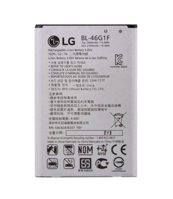 LG K20 Plus Battery Replacement