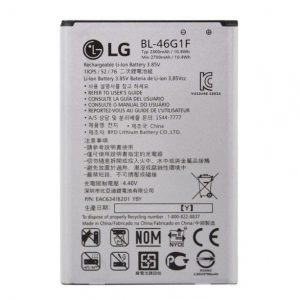 2017 LG K10 Battery Replacement