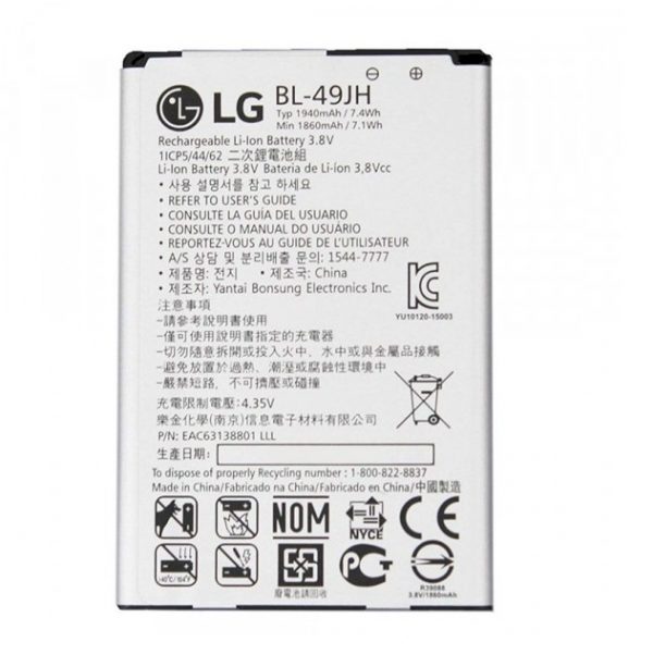 LG K4 Battery Replacement