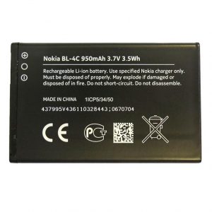Nokia BL-4C Battery Replacement
