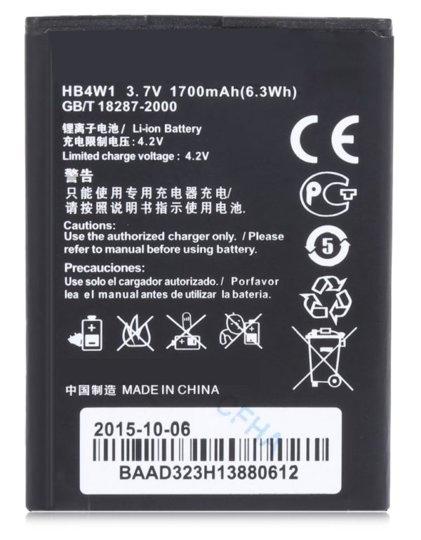 Huawei Ascend Y210D Battery Replacement