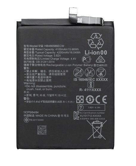 Huawei Nova 6 5G Battery Replacement
