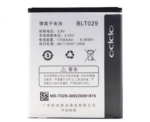OPPO R1001 Joy Battery BLT029 replacement