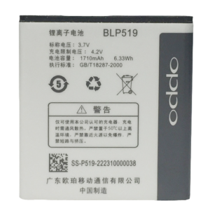 OPPO R817 Real Battery BLP519